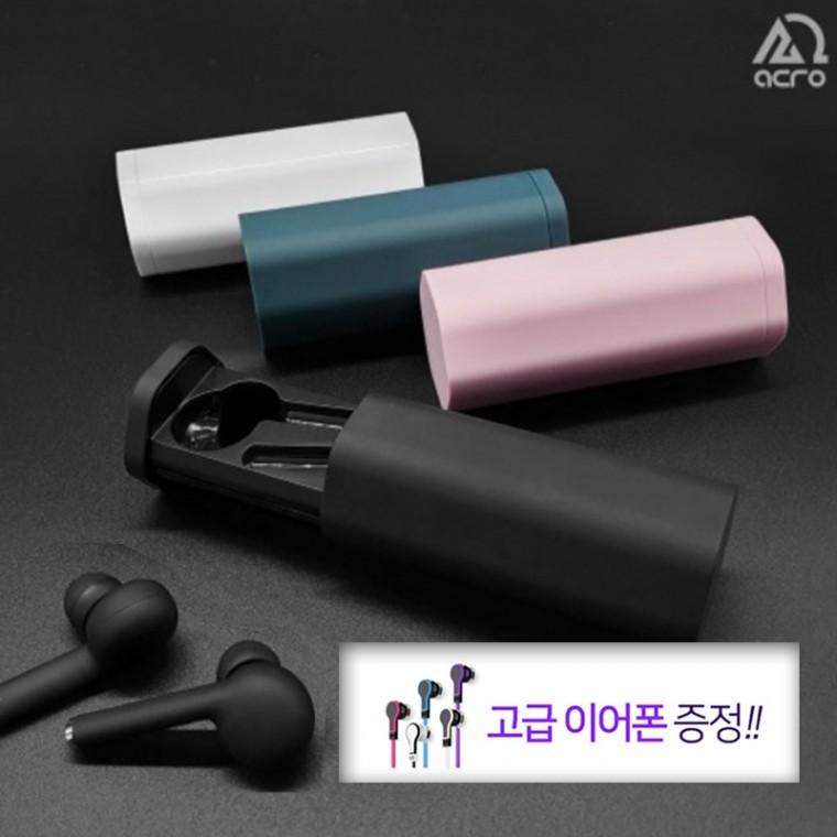 우리무역 AE30 블루투스 무선 이어폰