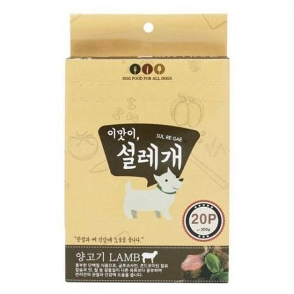 애견간식 설레개 양고기 20p 1개