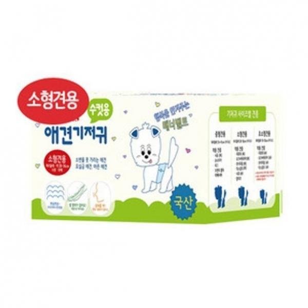 아몬스 수컷용 강아지 기저귀 애견 귀저기 소형견10매