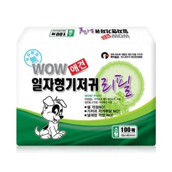 와우 일자형 강아지 애견 기저귀 리필용 소형 100매