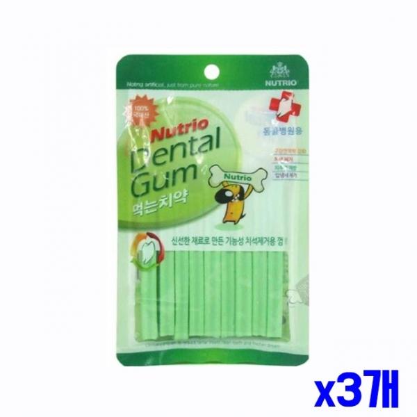 기능성 치석제거용 애견 껌100g x3개 스트레스해소용