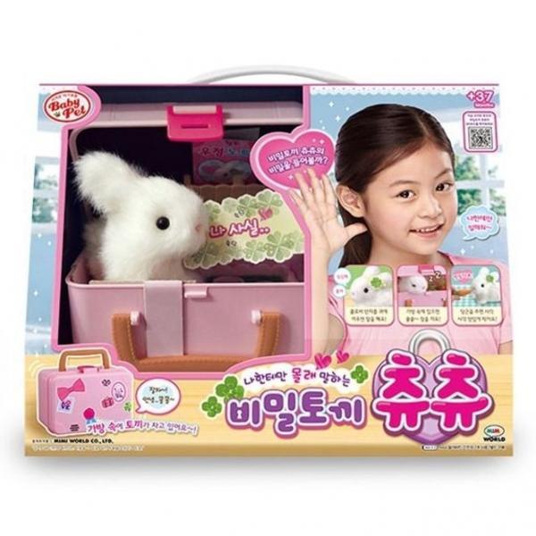 베이비펫 비밀토끼 츄츄 토끼인형