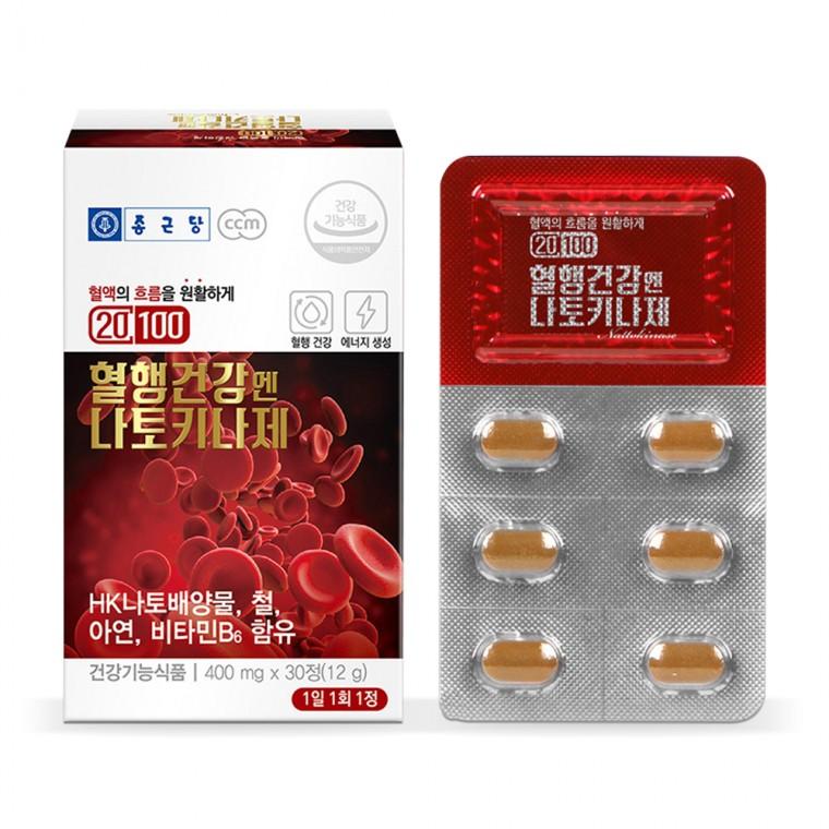 종근당 20100 혈행건강엔 나토키나제 400mg x 30정