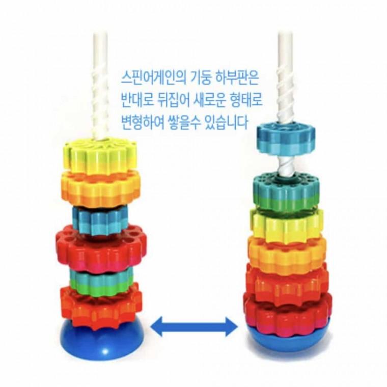 스핀어게인 링쌓기 유아장난감 도형끼우기놓이 링쌓기놀이 끼우기장난감 아이장난감 어린이장난감