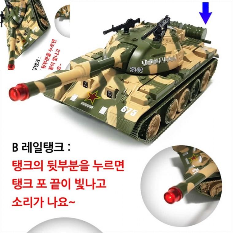 무적탱크 아기장난감 장난감탱크 4세장난감 유아탱크장난감