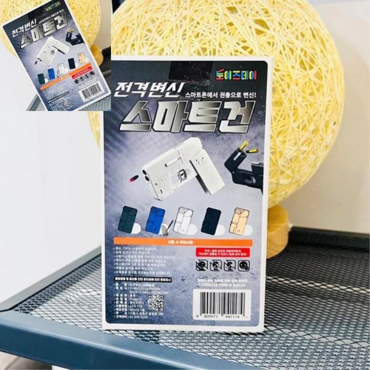 전격변신 건 색상랜덤 1P 어린이집장난감 미니장난감 장난감놀이 변신장난감