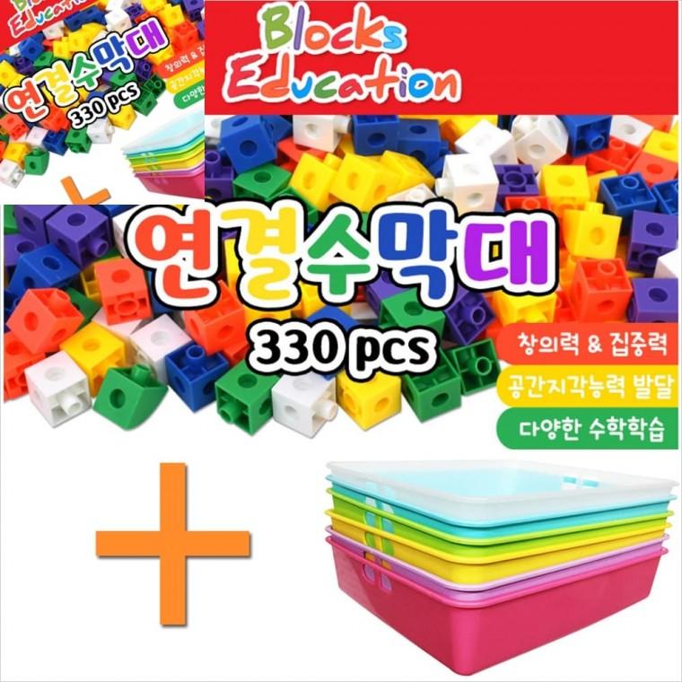어린이블럭 창의력블럭 아이장난감 아가장난감 유치원놀잇감 어린이집장난감