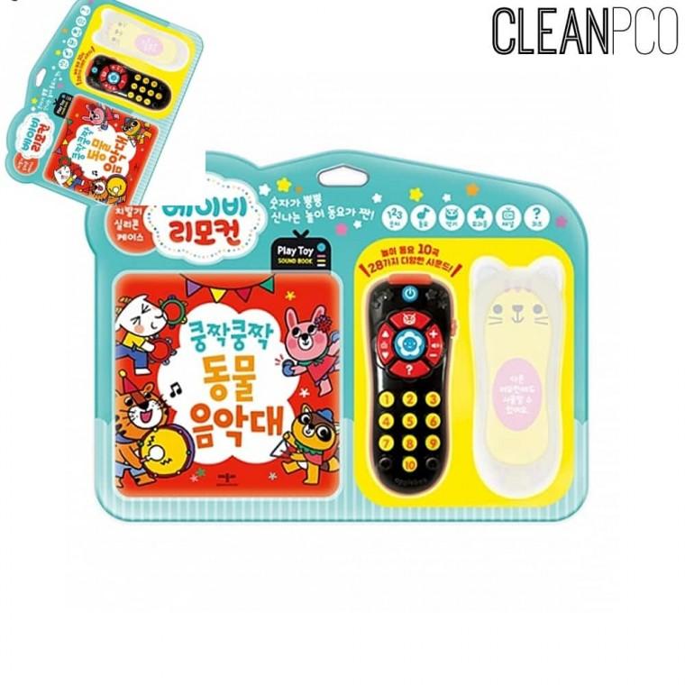 베이비리모컨 놀이동요 쿵짝쿵짝 동물음악대 장난감리모콘 리모콘장난감 소리나는장난감 유아완구