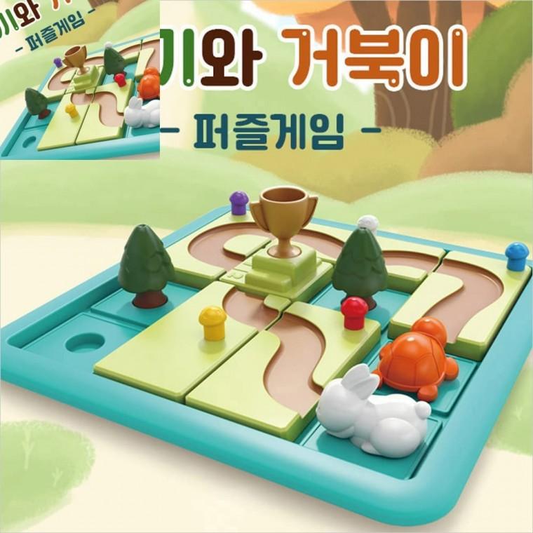 유게임 놀이학습 아기장난감 유아장난감 장난감퍼즐 유치원퍼즐