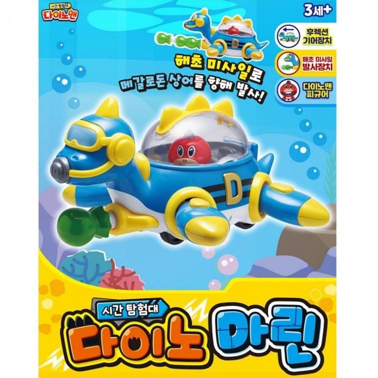 어린이물총 물놀이 유아물총 다이노마린 미니물총 목욕놀이장난감 워터밤물총 장난감물총 인기있는장난감
