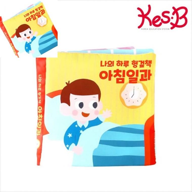 아기헝겊책 장난감책 헝겊장난감 아기놀이책 아기촉감책 유아완구