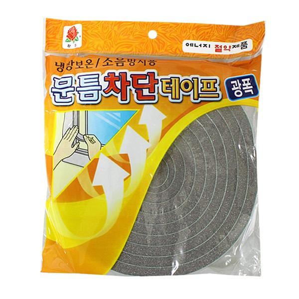 장미 문틈차단 테이프 광폭 1P -TJ/문풍지/외풍차단