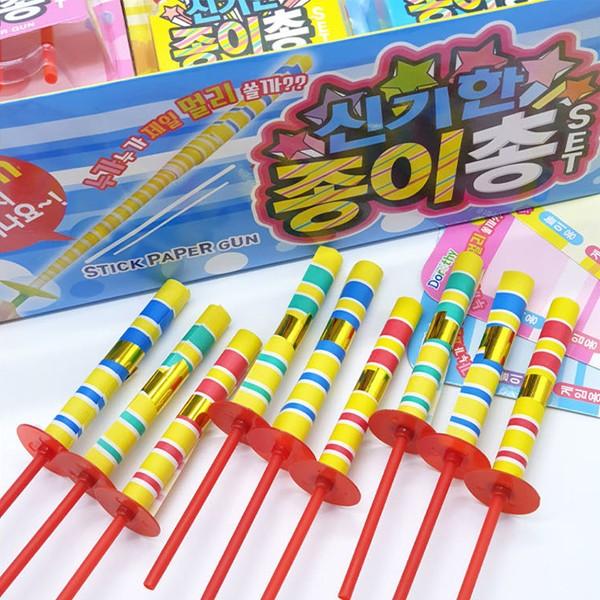 신기한 종이총 세트 12p 추억의장난감 응원 막대 스틱 장난감