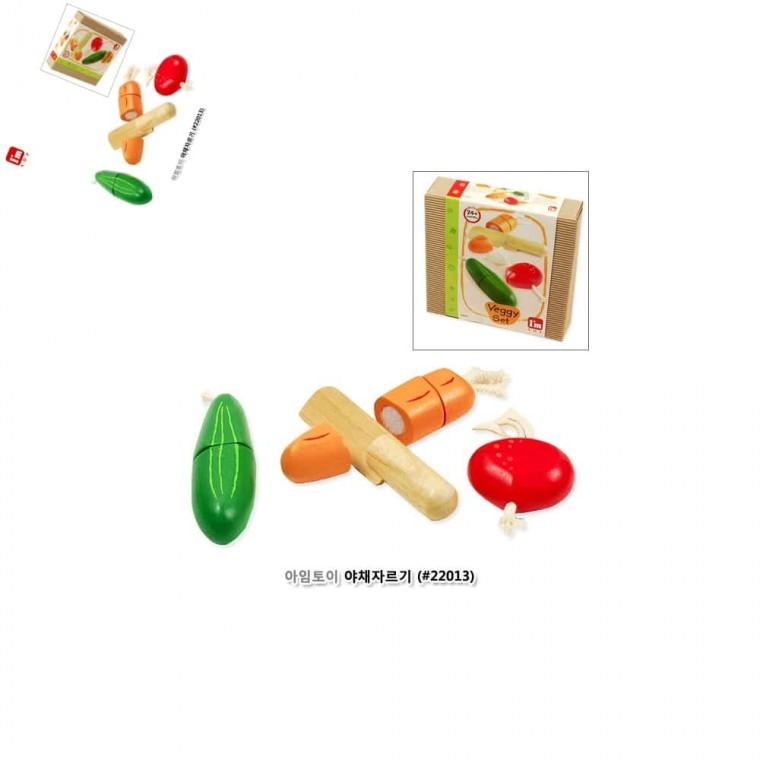 아임토이 야채자르기 과일모형자르기 야채모형 과일야채자르기장난감 야채자르기장난감