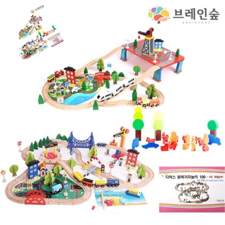 브레인숲 pipo 삐뽀 도시건설 기차레일세트 223 기차놀이 기차장난감 기차놀이세트 장난감기차