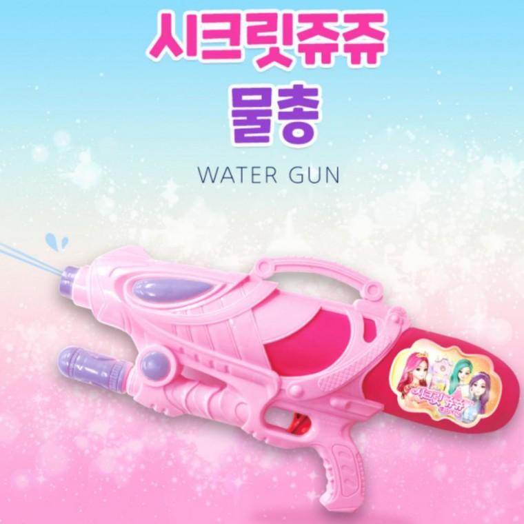 놀이장난감 워터밤물총 장난감물총 물놀이 어린이 물놀이 유아물총 어린이물총 아동용 미니물총
