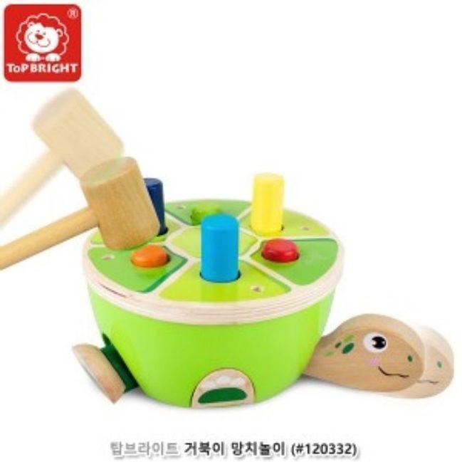 120332 거북이 망치놀이 탑브라이트 장난감선물 소꿉장난