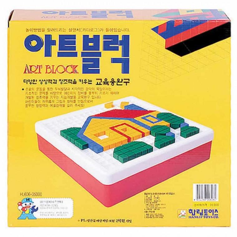 아트 블록 두뇌발달장난감 유치원놀잇감 창의력교구 어린이놀잇감 3세조카선물 도트블럭 그림블럭