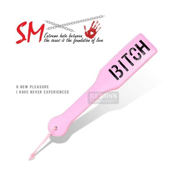비취웹 핑크 고급 패들 성인 sm용품 타격감 본디지 페티쉬 커플용품 부부장난감