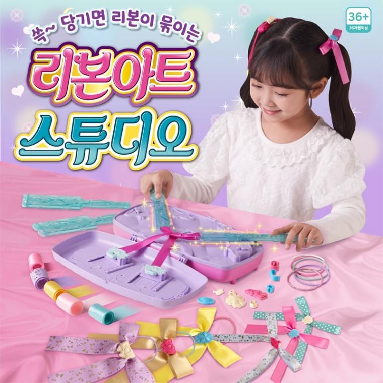 꼬미마녀 라라 리본 아트 스튜디오 만들기 diy 미술 창의력 감각발달 여아 완구 장난감 세트 조립