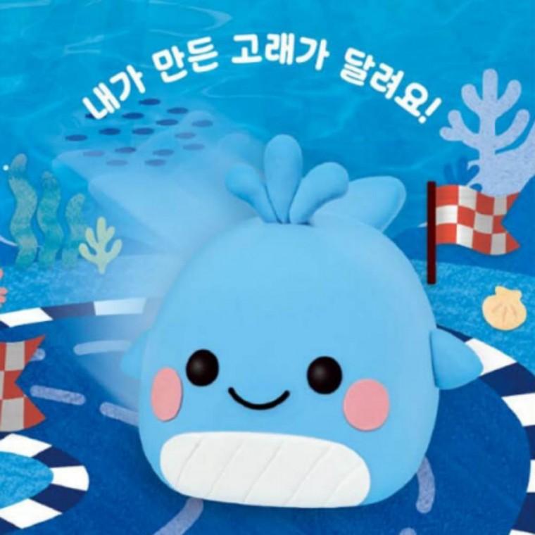 종이나라 유아 미술 촉감 고래 장난감 클레이 점토 DIY 만들기 놀이 키트 1P