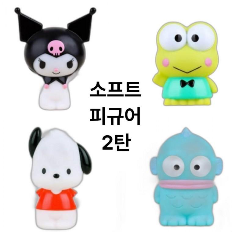 포차코 한교동 쿠로 미 케로케로케로피 피규어 삑삑이 장난감 완구 2탄 촉감놀이 1P