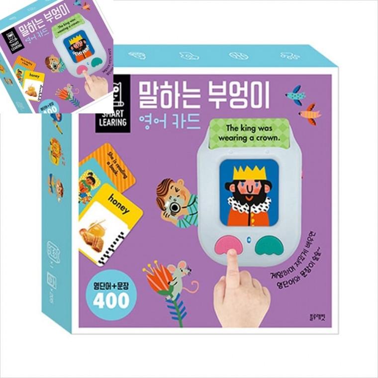 유아영어교구 유아영어교육 감각발달장난감 아기교구 어린이집교구 아기놀이책