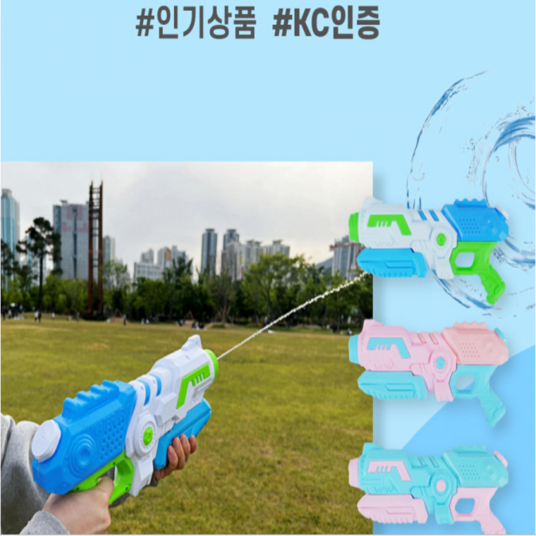 물놀이완구물총 대형 펌프 물총 워터건 키즈 어린이 물놀이 장난감 워터밤 수영장 워터파크