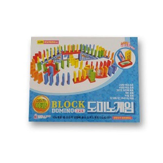 도미노 놀이 장애물 어린이 블럭 게임 장난감 125p