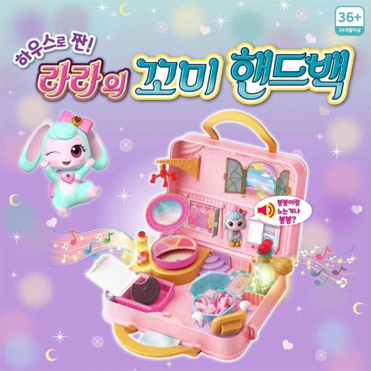 꼬미마녀 라라 꼬미 핸드백 가방 화장 놀이 장난감 여아 완구 오르골 소리 봉봉 피규어 머리끈 포함