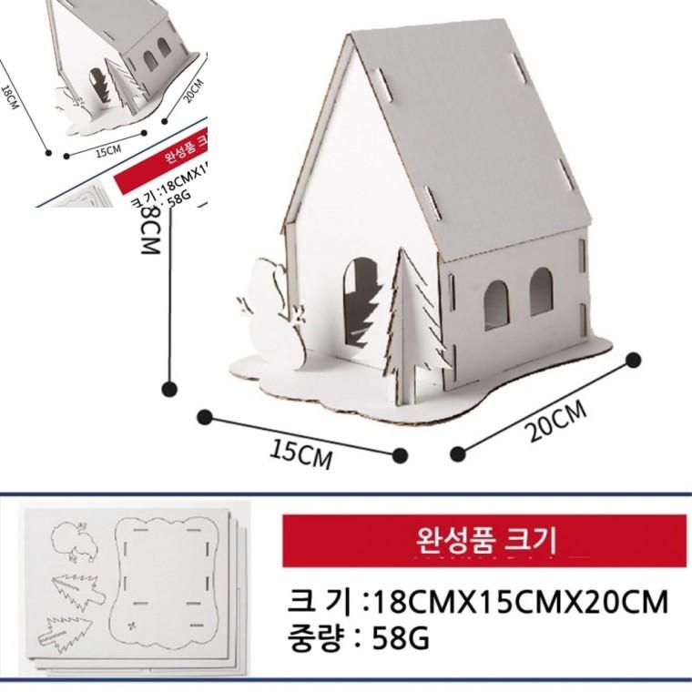 입체벽장식 폼입자부착 장난감정리 어린이공간 꾸미기용 크리스마스집만들기 유아크리스마스집만들기 종이