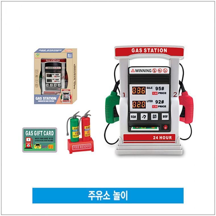 주유소 놀이 미니자동차놀이 주차장트럭 어린이장난감 세트놀이기구