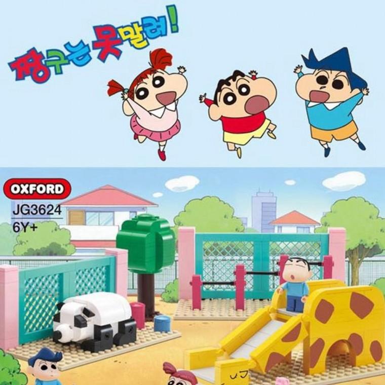 블럭 짱구는못 말려 놀이터 블록 장난감 어린이 조립 유아