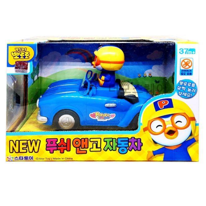 뽀로로 푸시앤고 자동차 미니카 어린이 자동차 장난감