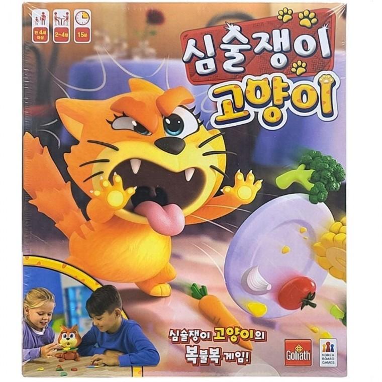 어린이 보드게임 심술쟁이 고양이 복불복 장난감