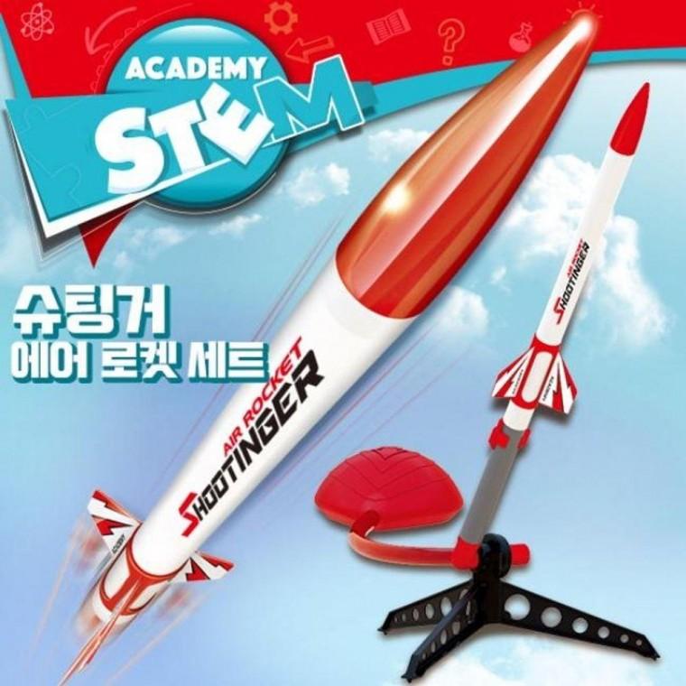 조립 슈팅거 에어로켓 만들기 세트 완구 교육 장난감