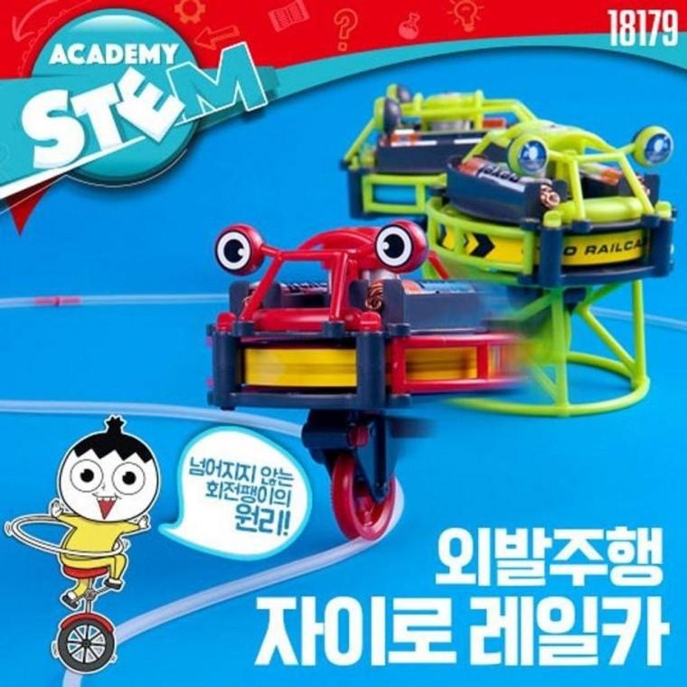 조립 외발주행 자이로 레일카 어린이 장난감 교육 완