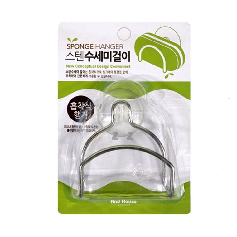 스텐 수세미걸이-H/수세미보관/수세미거치대/수세미바침대/거치대/선반/수세미통/홀더/물빠짐/흡착식걸이