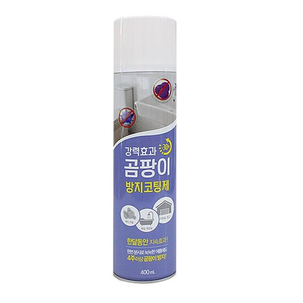 곰팡이 방지코팅제 400ML -TJ/곰팡이방지제/ 곰팡이