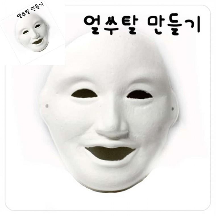 전통문화부자재 종이탈 행복탈 10개세트 유치원미술교구 어린이집미술용품 학습미술교구 아이미술놀이