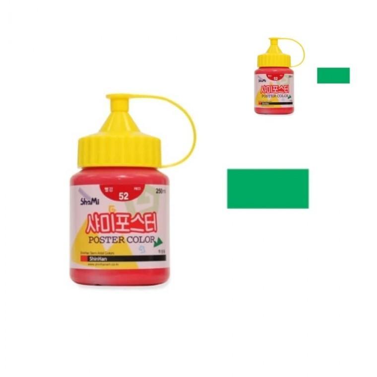 포스터칼라 250ml 63 녹색 미대생 미술재료 입시미술 미술입시
