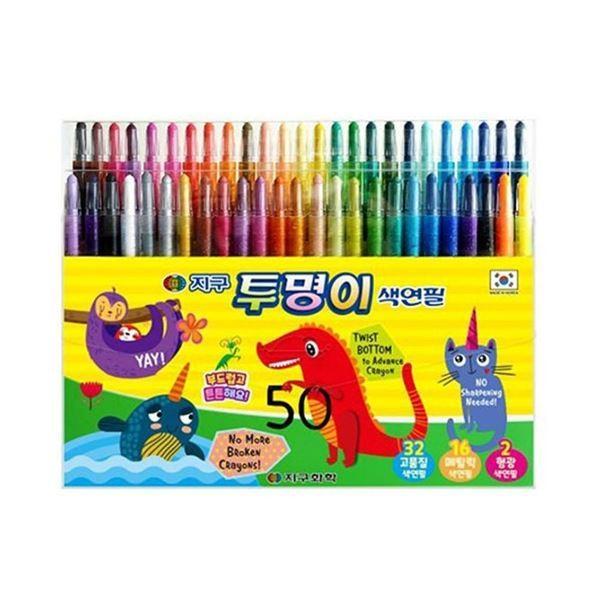 색칠 놀이 미술도구 색연필 50색 색칠공부 미술 공부 유아미술도구 어린이 도구 색칠놀이