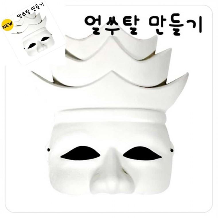 전통문화부자재 종이탈 대감탈 10개세트 미술재료 미술만들기 미술만들기재료 유치원만들기