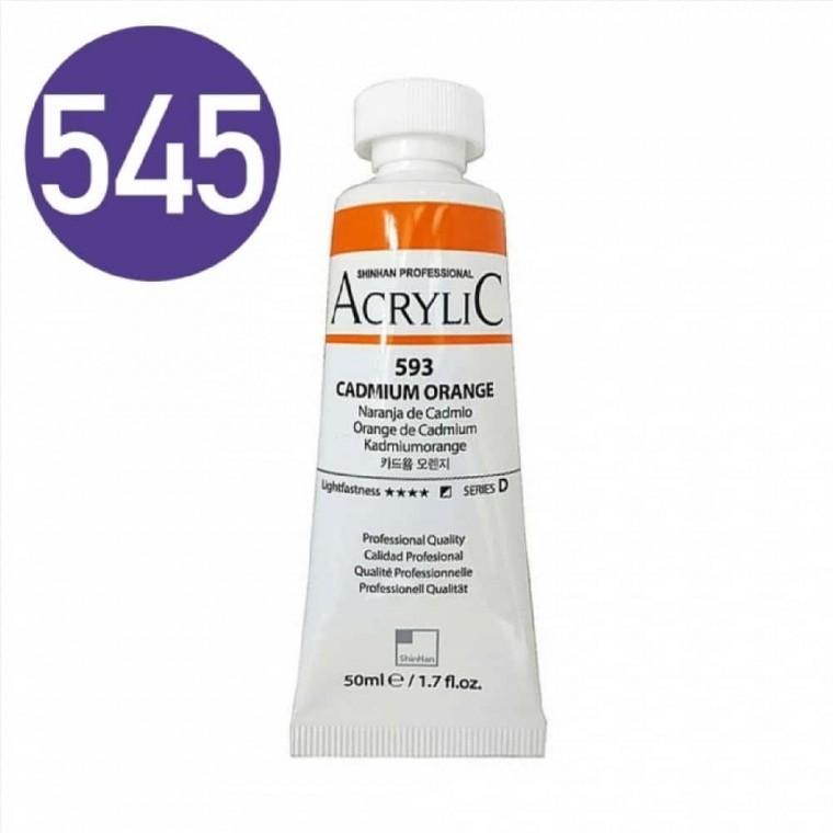 아크릴물감 50ml 퍼머넌트바이올렛 갑 3개입 미술재료 미술용물감 미술도구 전문가용물감