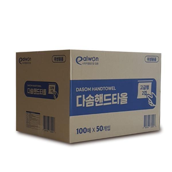 다솜핸드타올 2겹 5 000매 박스