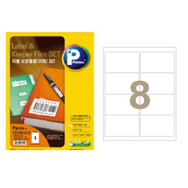 애니라벨 키퍼세트8칸10매 P3220(10매 99x68mm)