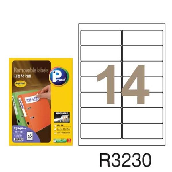 재점착14칸10매 R3230( R3230-10매) 99.6x38.1mm)