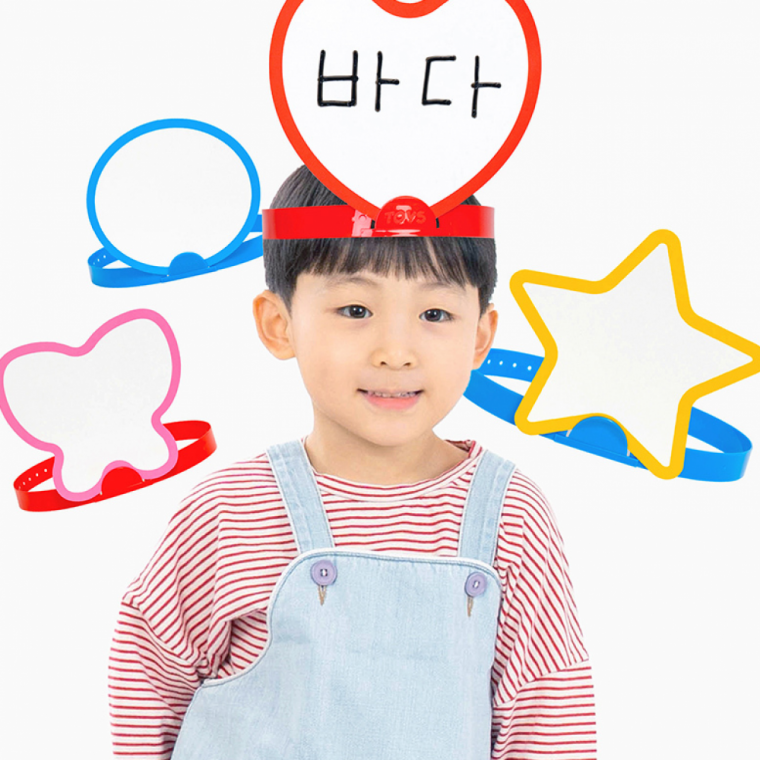 머리띠 화이트보드 어린이집 유치원 재료 장난감 놀이 어린이 2종택1