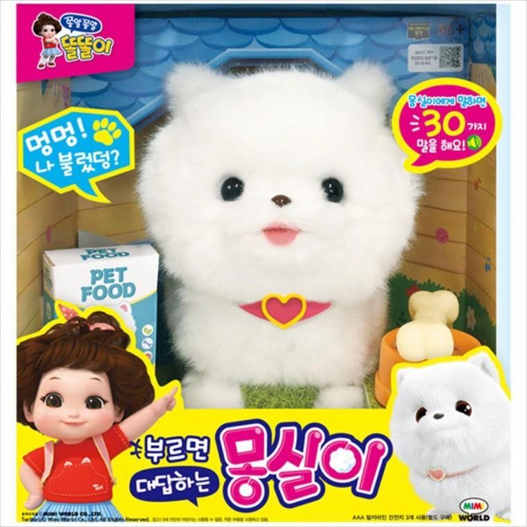 미미월드 강아지 인형 작동완구 말하는 동물 인형 장난감 강아지인형 작동완구 선물 말하는인형 키즈 어린