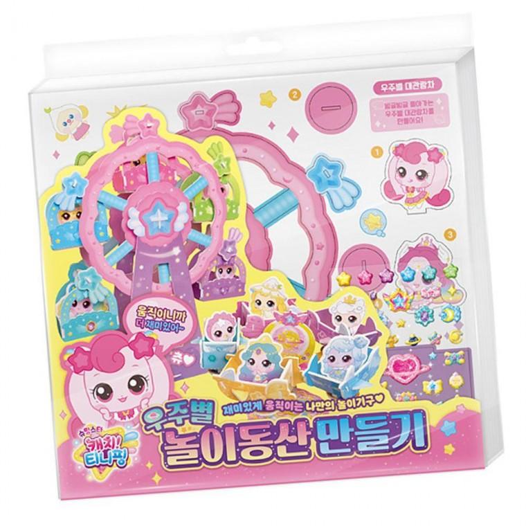 우드락 만들기 장난감 놀이동산 시즌5 DIY 1P